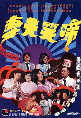 精品一区二区三区五区六区